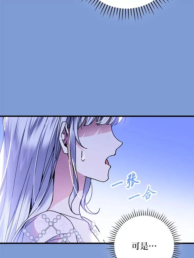 114.第114话69