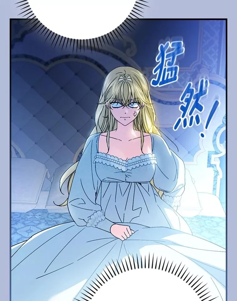 112.最浪漫的努力9
