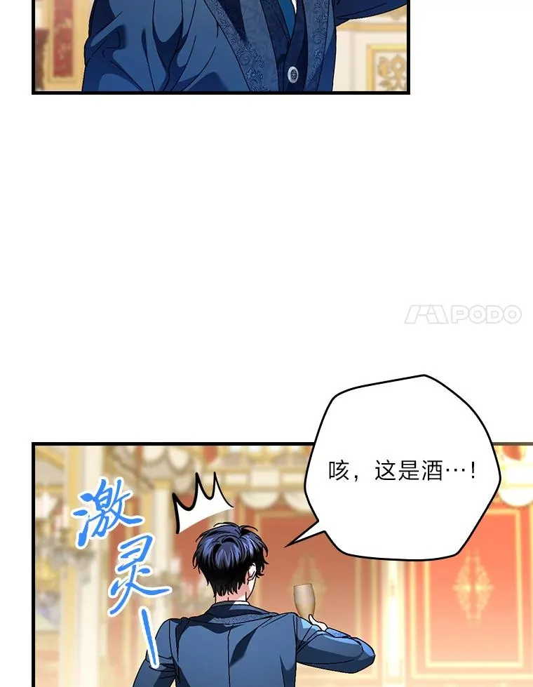 109.发明宴会87