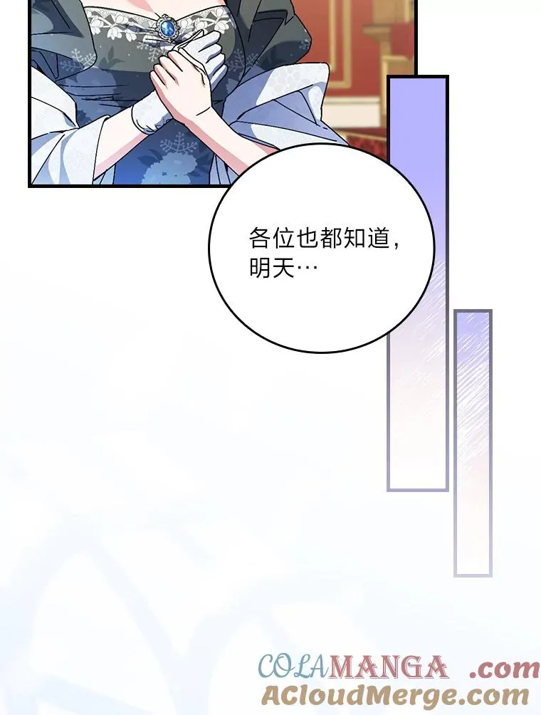 113.抱得美人归21
