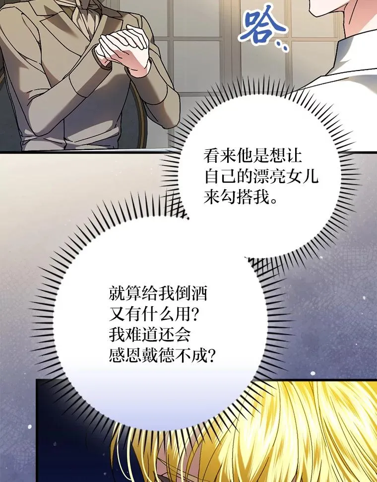 115.利夏尔的故事45