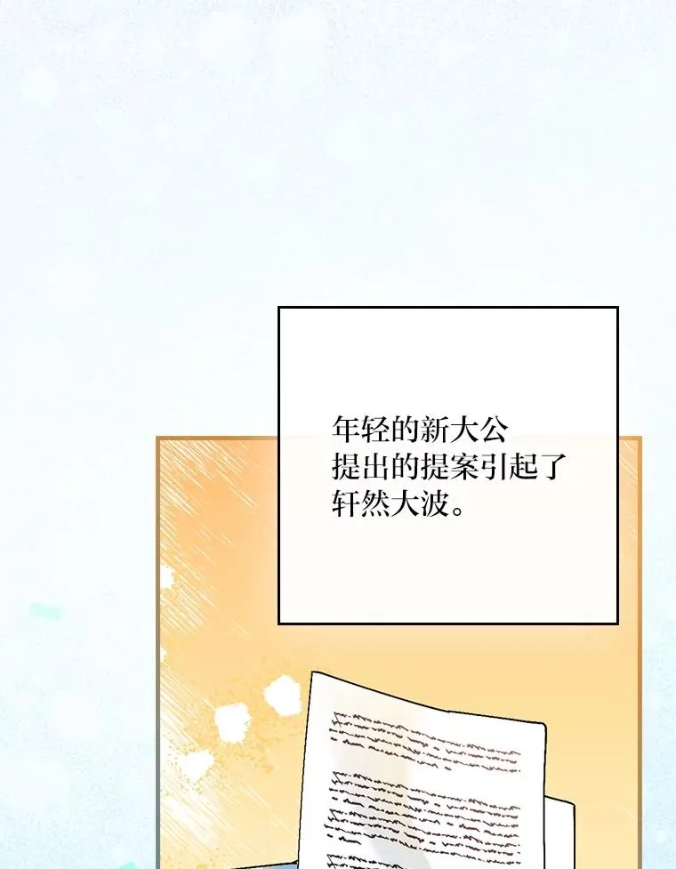 112.最浪漫的努力111