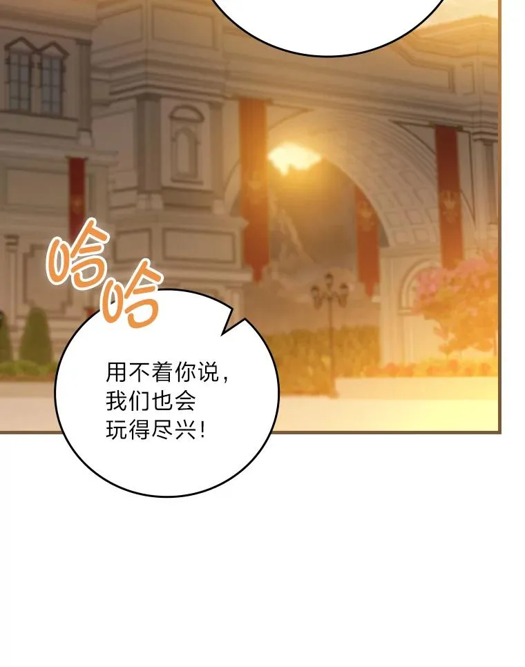 113.抱得美人归91