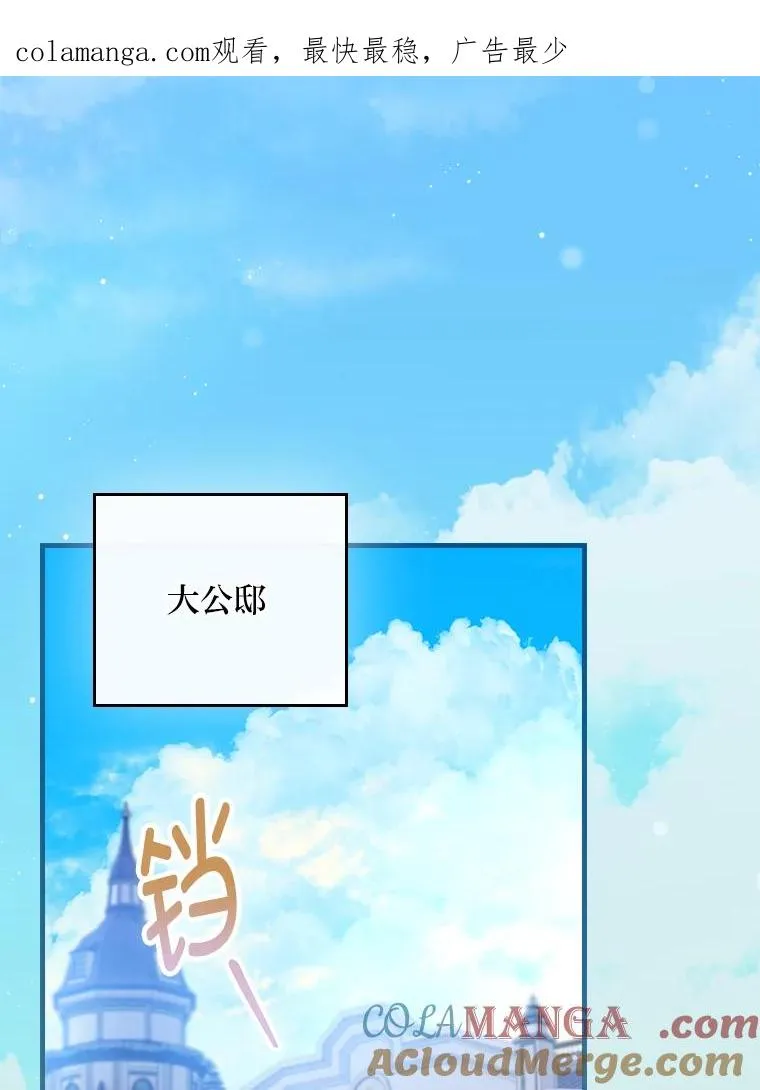 113.抱得美人归0