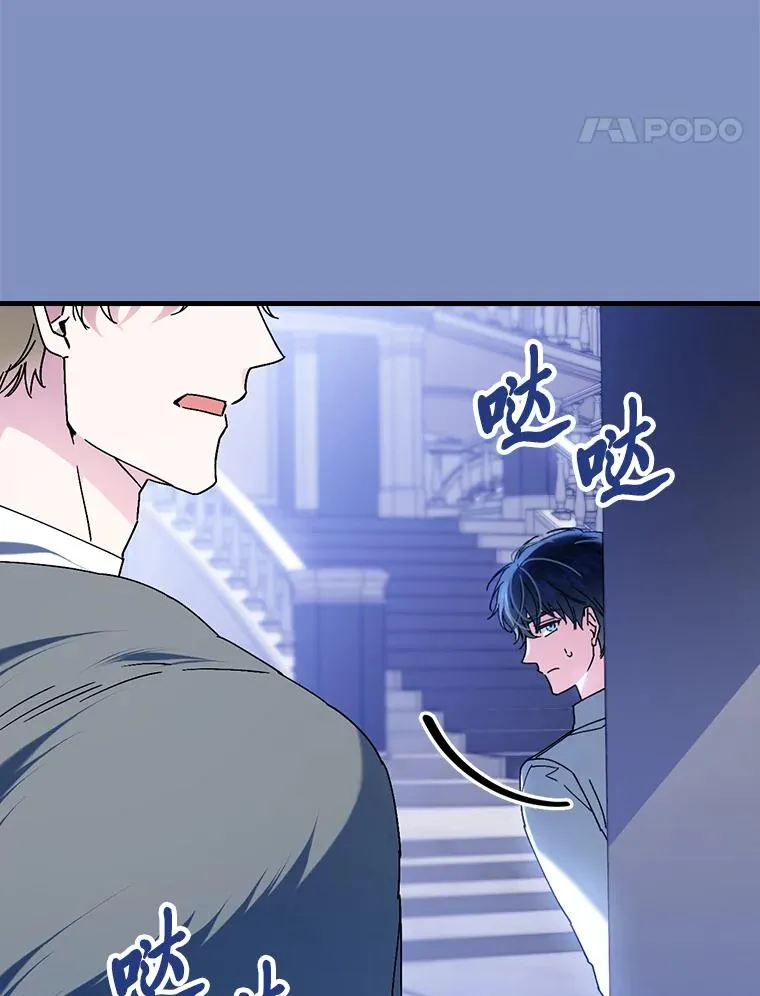 115.利夏尔的故事91