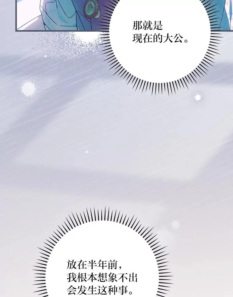 109.发明宴会39