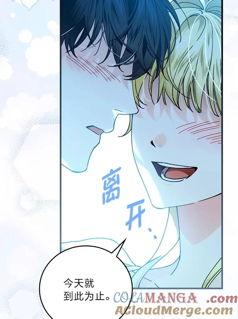 112.最浪漫的努力104