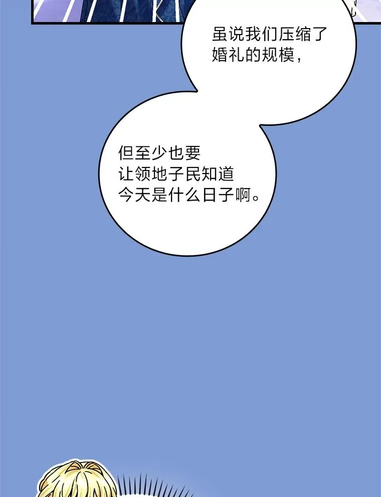 114.第114话19