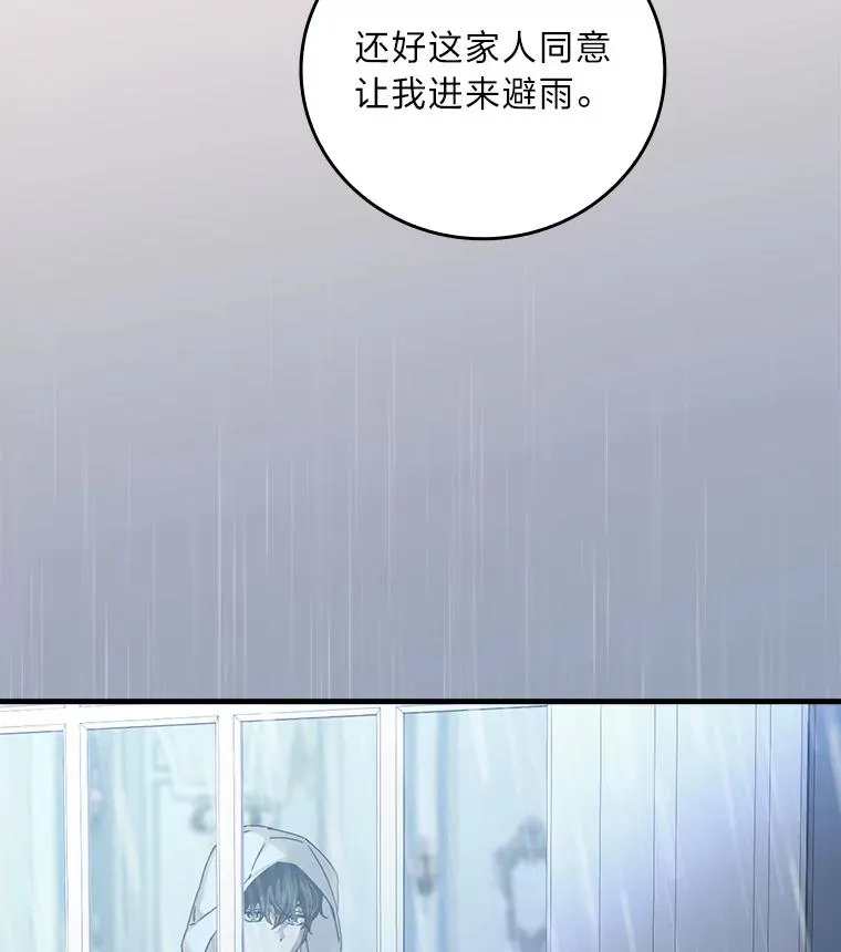 115.利夏尔的故事23