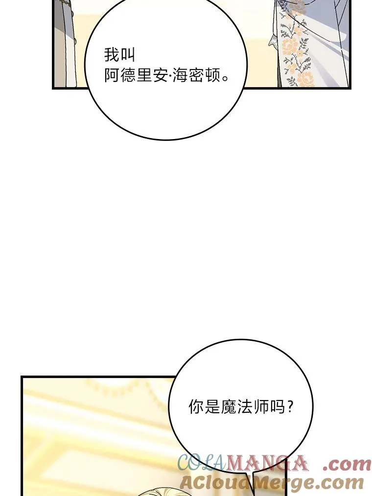 109.发明宴会48