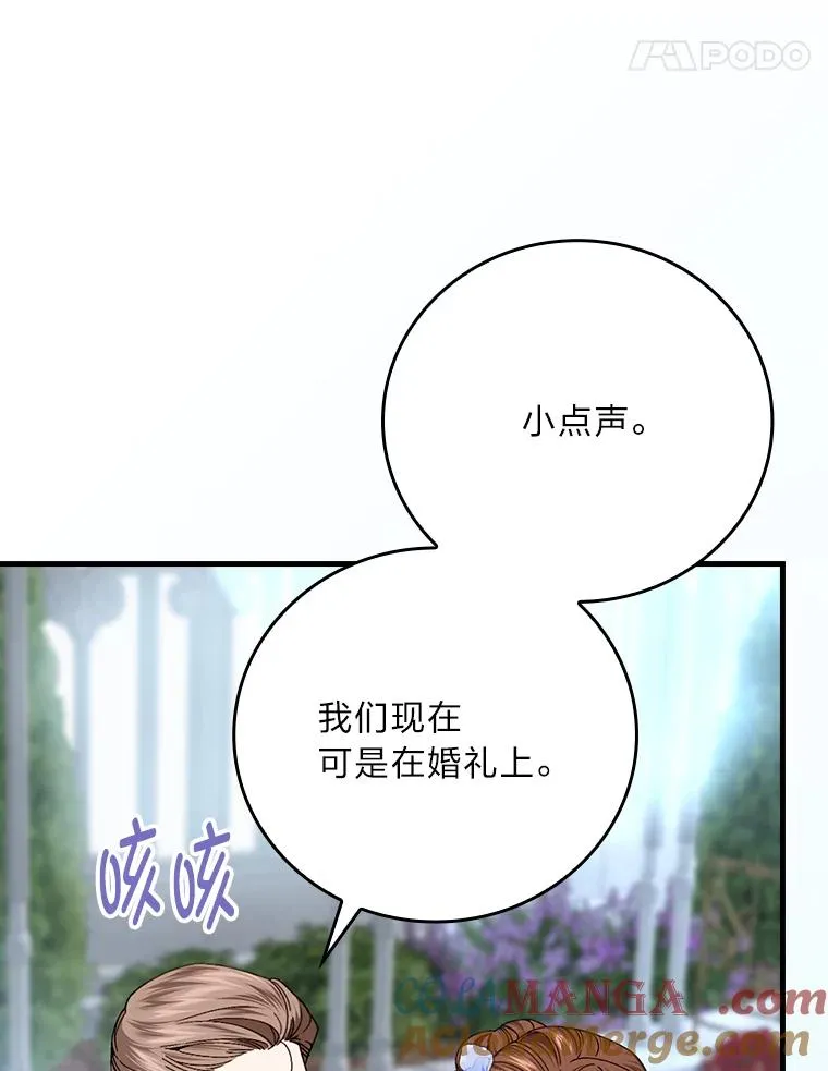 113.抱得美人归39