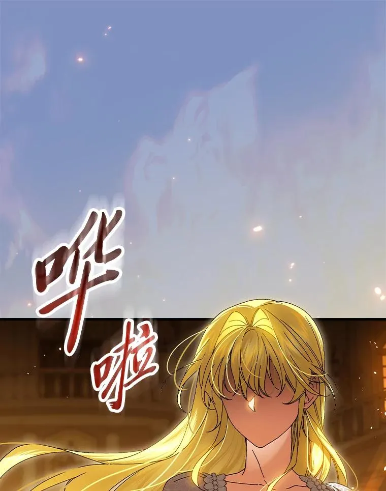 116.王子的拯救99