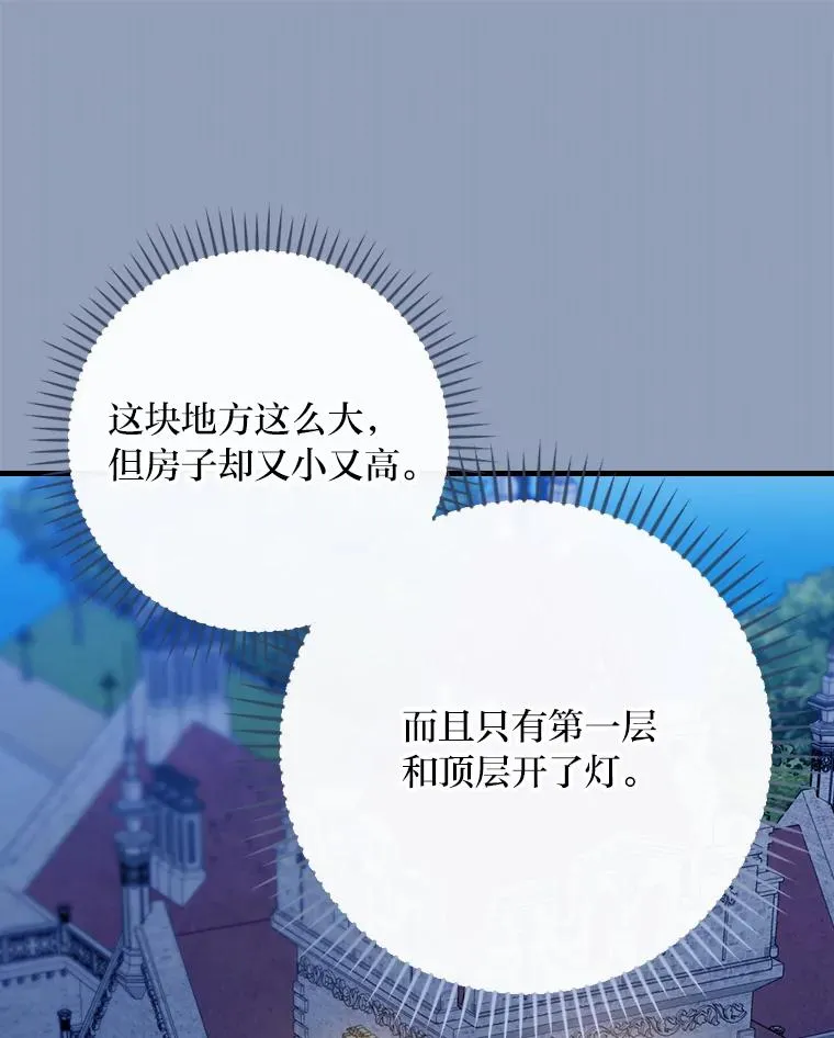 115.利夏尔的故事25