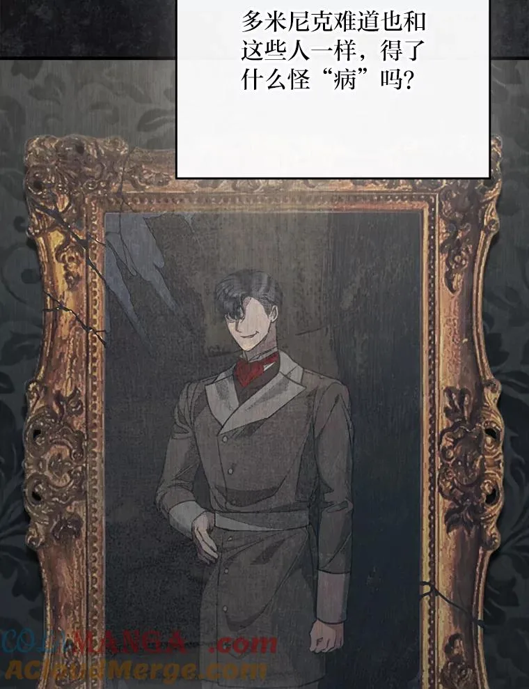 115.利夏尔的故事8