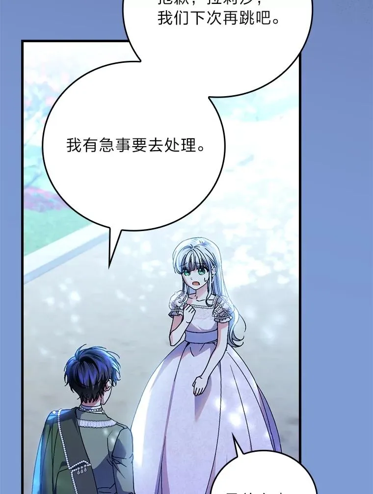 114.第114话66