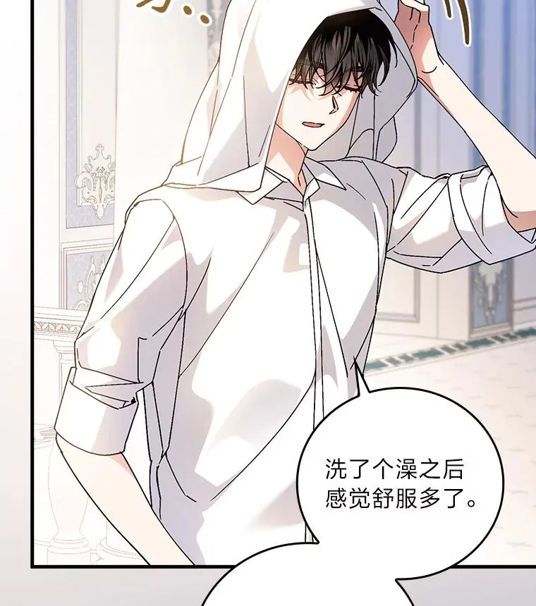 115.利夏尔的故事22
