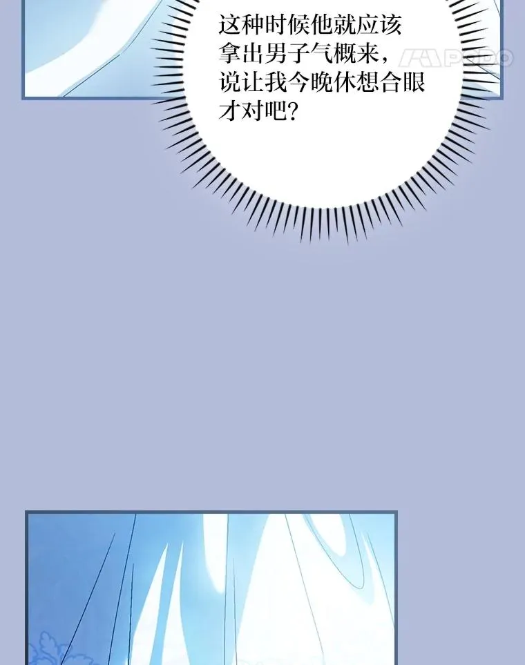 112.最浪漫的努力10