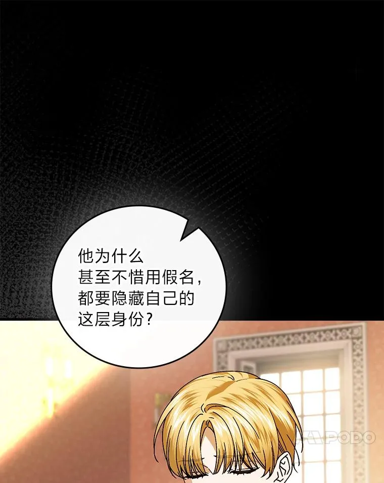 112.最浪漫的努力39