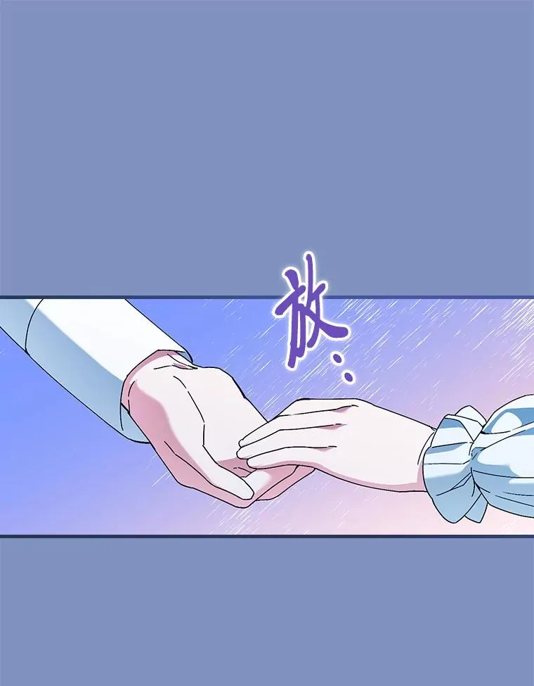 116.王子的拯救50