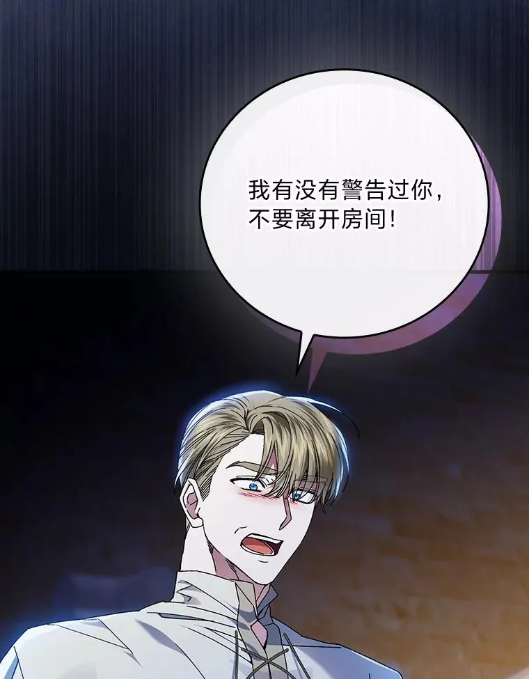 116.王子的拯救54
