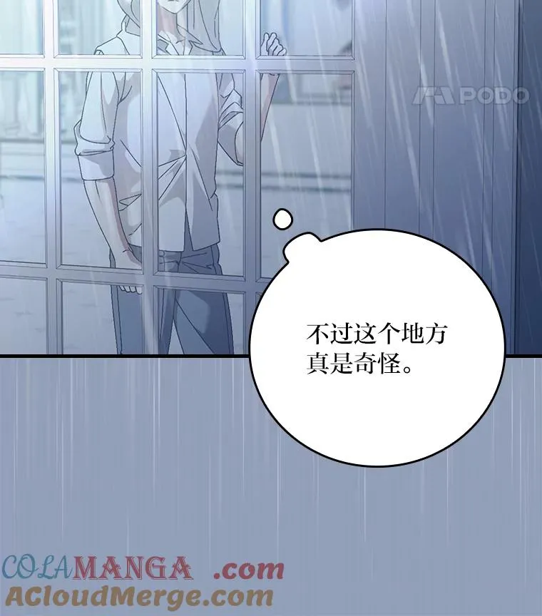 115.利夏尔的故事24