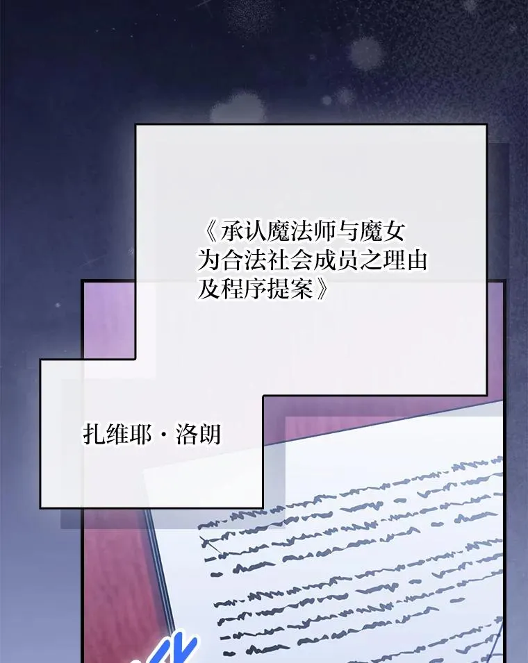 112.最浪漫的努力42