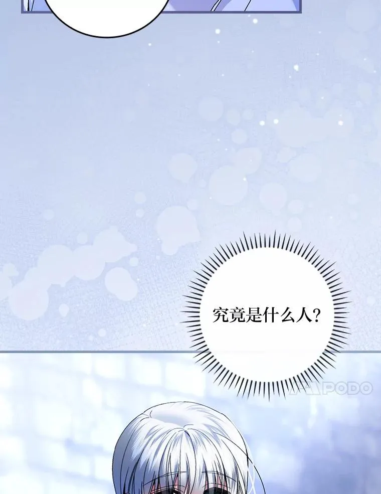 116.王子的拯救45