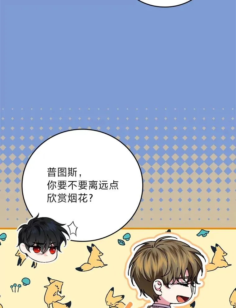 114.第114话23