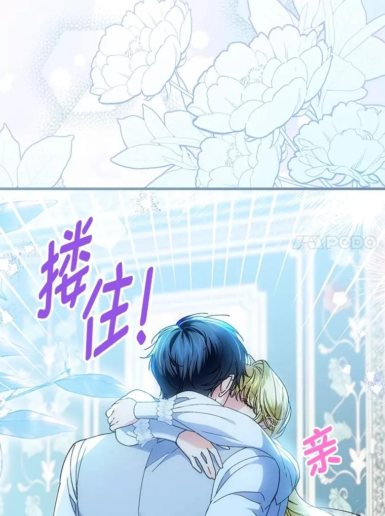 112.最浪漫的努力102
