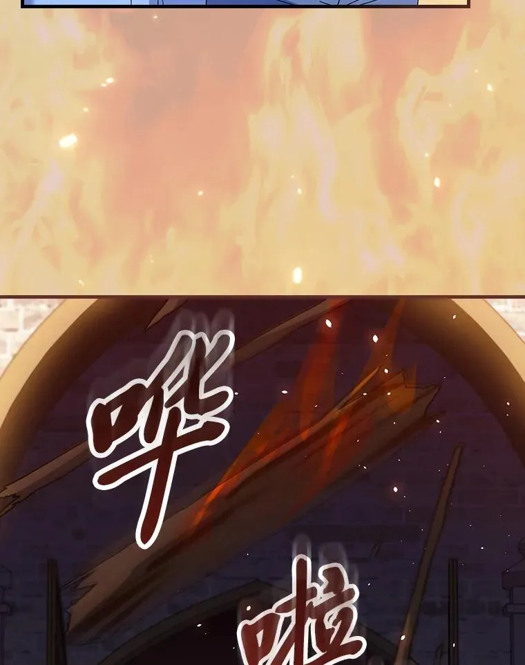 116.王子的拯救86