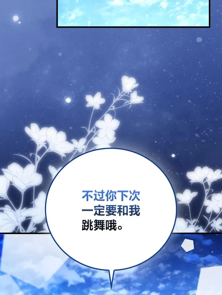 114.第114话73