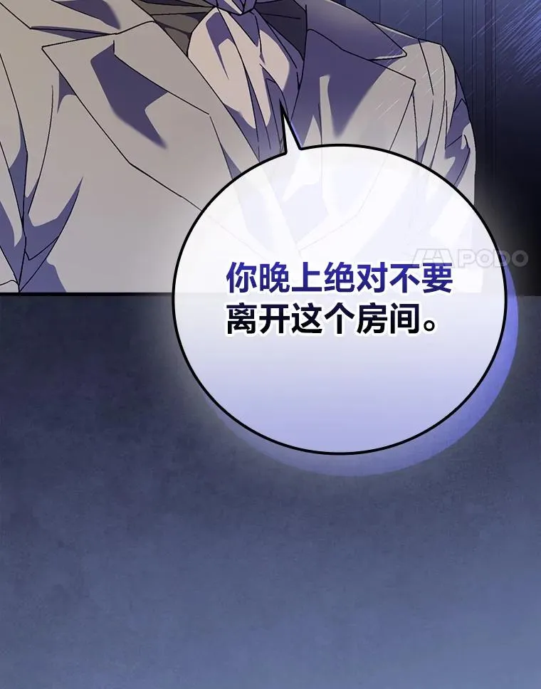 115.利夏尔的故事61