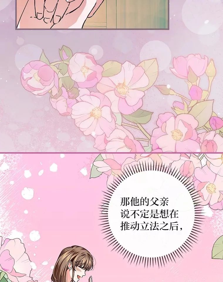 109.发明宴会71