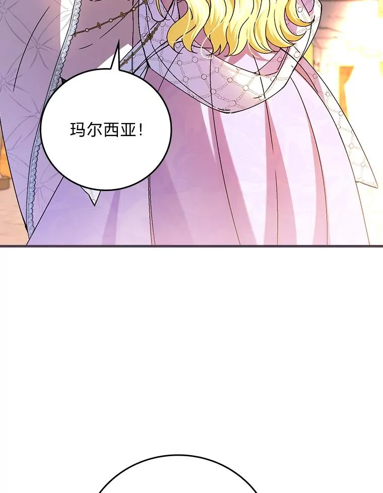 111.反派的完美结局78