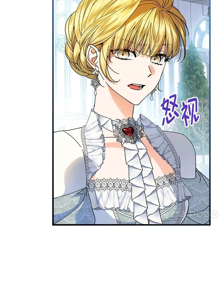 113.抱得美人归35