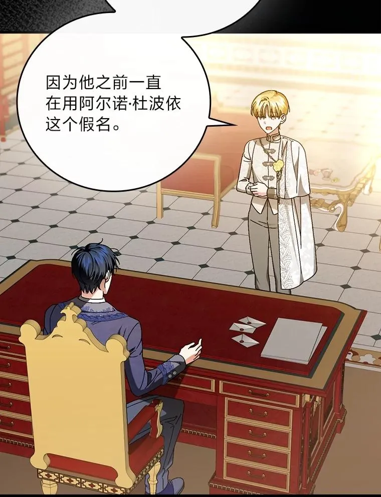 112.最浪漫的努力38
