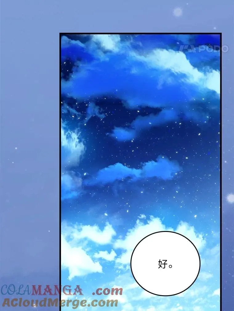 114.第114话72