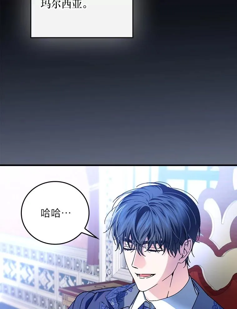 112.最浪漫的努力29