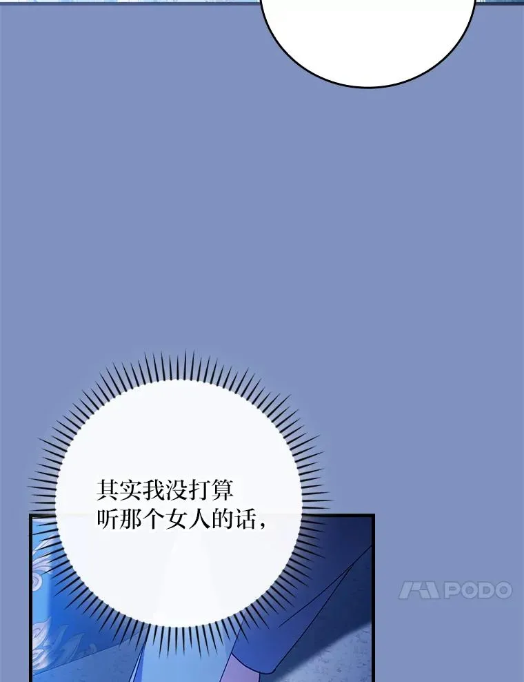 115.利夏尔的故事87
