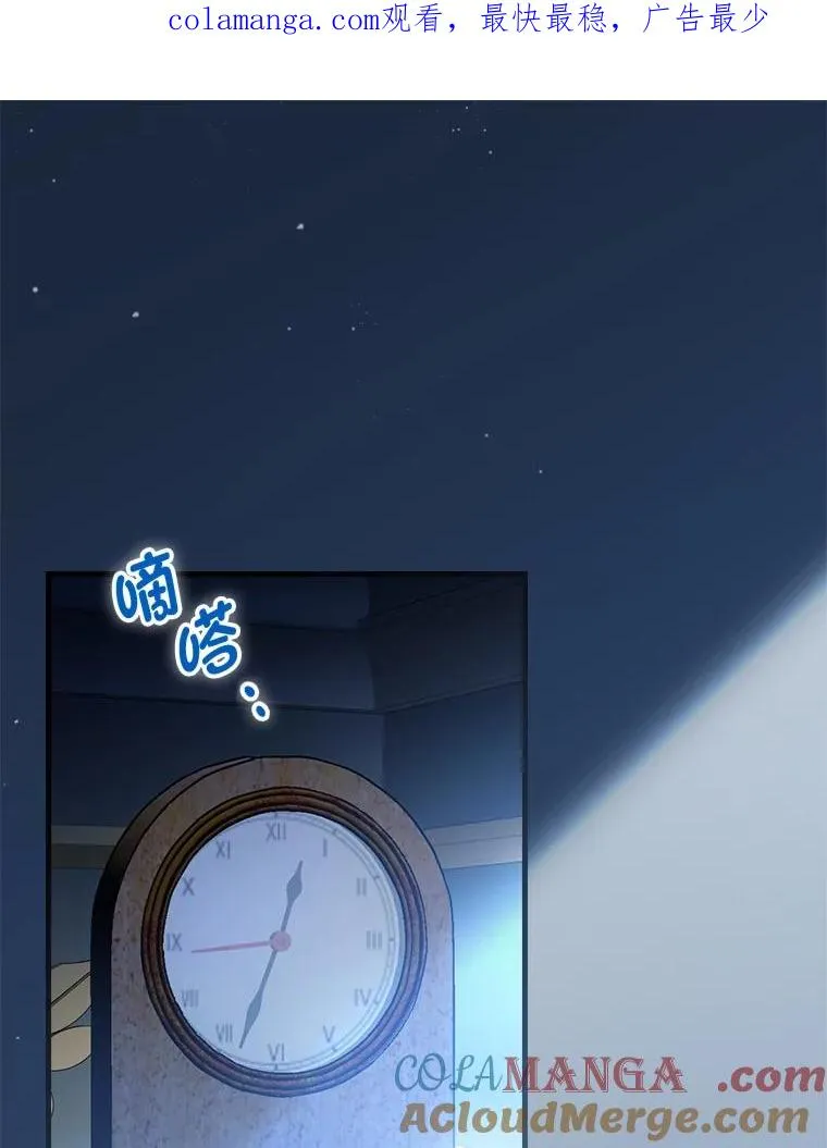 112.最浪漫的努力0