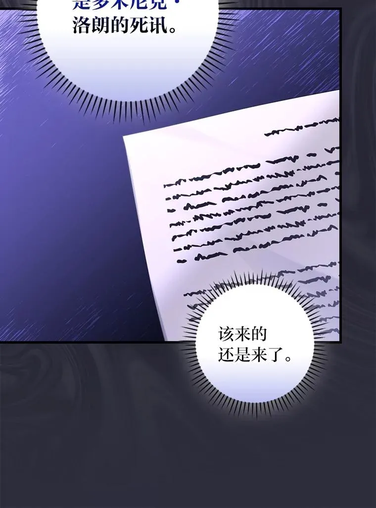 114.第114话63