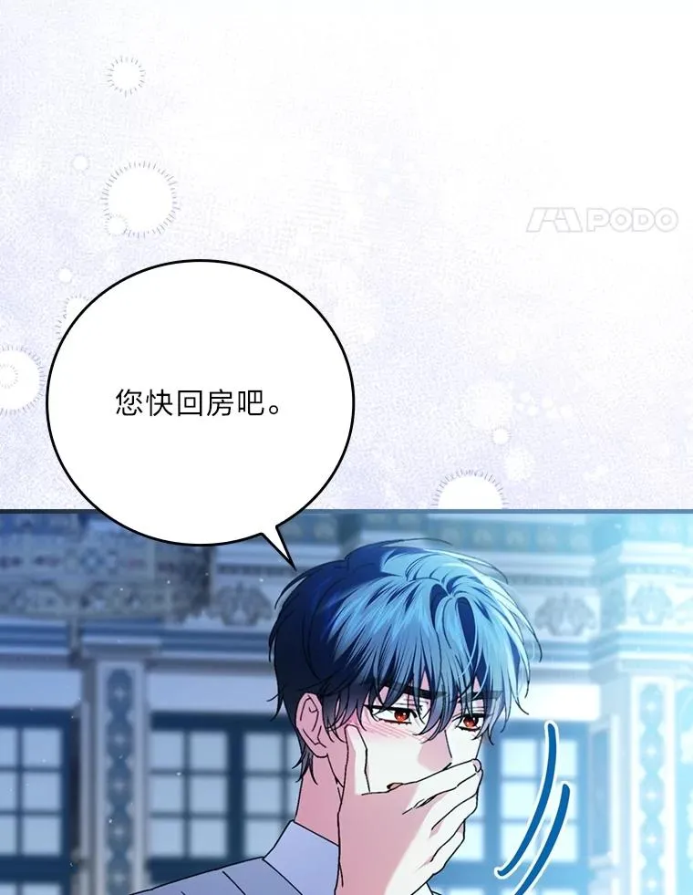 112.最浪漫的努力70