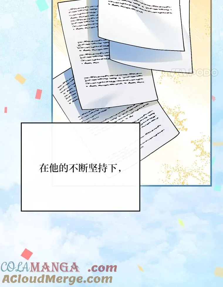 112.最浪漫的努力112
