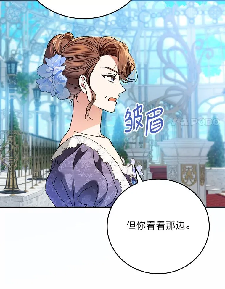 113.抱得美人归32