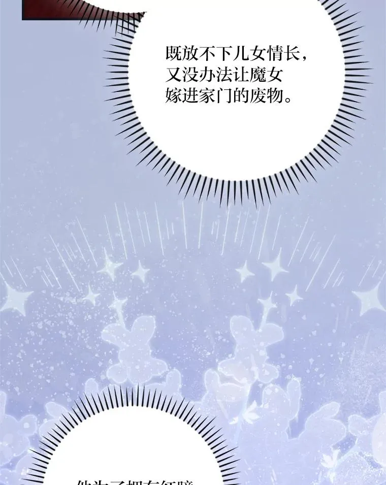 112.最浪漫的努力45