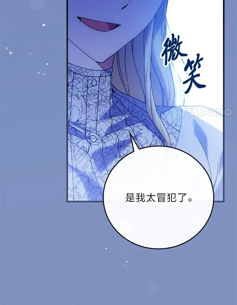 115.利夏尔的故事71