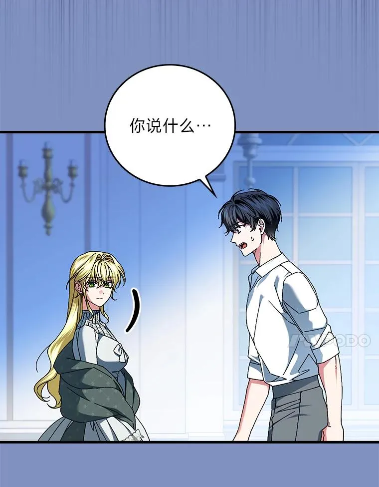 115.利夏尔的故事74