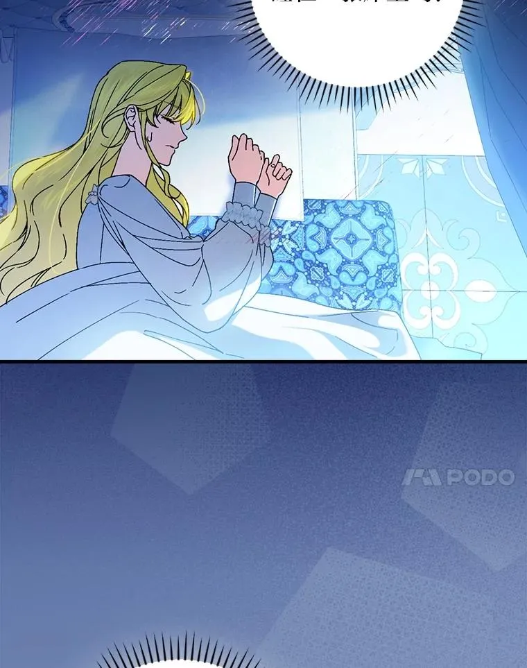 112.最浪漫的努力6