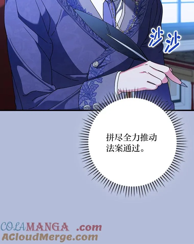 112.最浪漫的努力52
