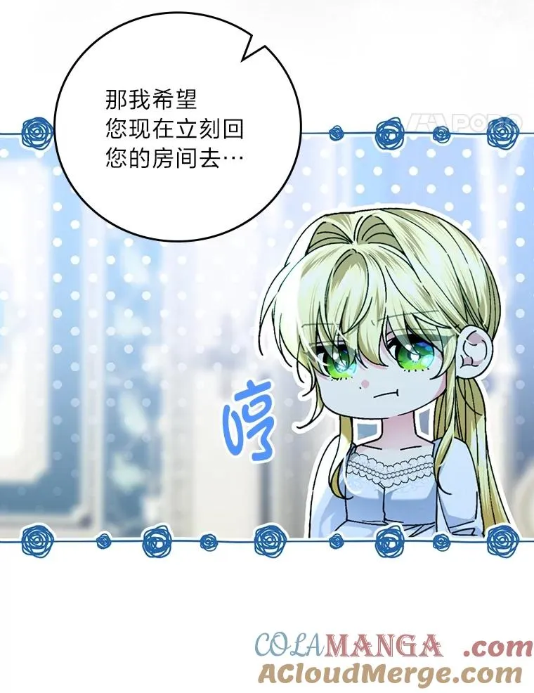 112.最浪漫的努力80